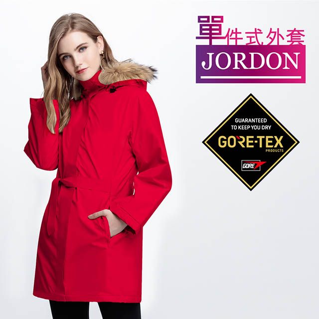 JORDON 橋登 女款 GORE-TEX單件式防風保暖長大衣 (黑色/暗紅/卡其/紫色) #1952