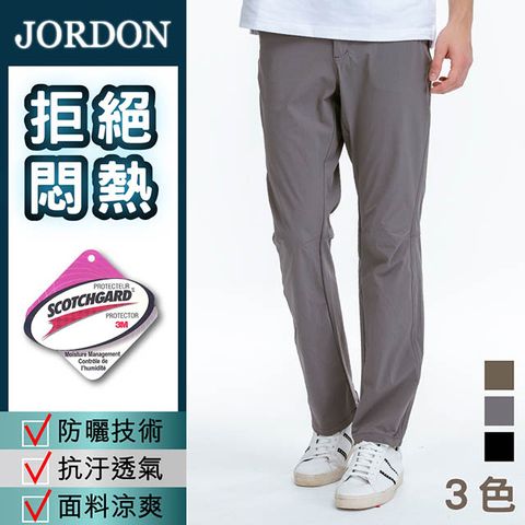 JORDON 橋登 男款 輕薄速乾長褲 #2883 灰色 (S-3L)