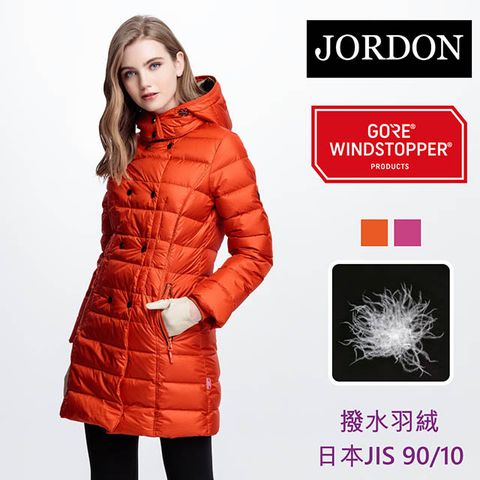 JORDON 橋登 WINDSTOPPER撥水羽絨長版大衣 #5013