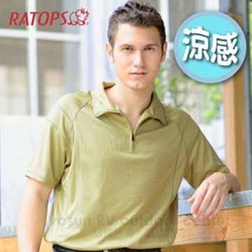瑞多仕-RATOPS 男款 THERMOCOOL 排汗休閒短袖拉鍊翻領休閒衫_DB8485 芥茉黃綠色