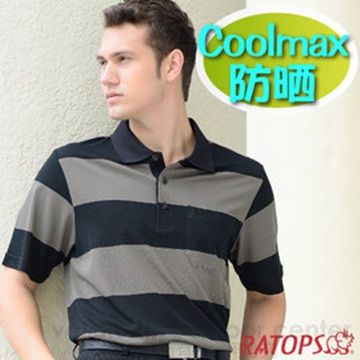 瑞多仕-RATOPS 男款 Coolmax 輕量透氣寬條紋POLO衫_ DB8521 黑色