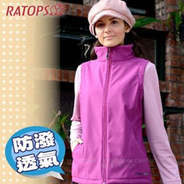 RATOPS 瑞多仕 - 女 Softshell 防水透氣背心.保暖背心_RAS734 紫丁香色 V1