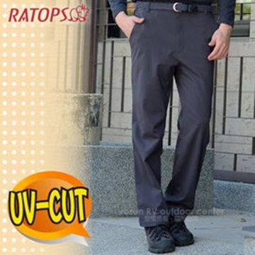 RATOPS 瑞多仕 - 男彈性刷毛抗UV保暖長褲_DA3644 暗鐵灰色