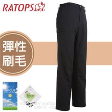 RATOPS 瑞多仕 - 男彈性刷毛抗UV保暖長褲_DA3647 黑色 V1