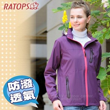 RATOPS 瑞多仕 【-】女 2.5 layer 防水透濕夾克_RAW106 茄紫色 V1