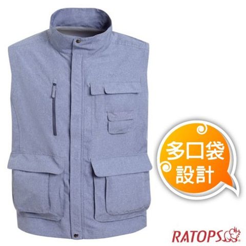 RATOPS 瑞多仕 男款 輕量休閒多口袋背心(立體袋款)_DA2384 牛仔藍麻灰色