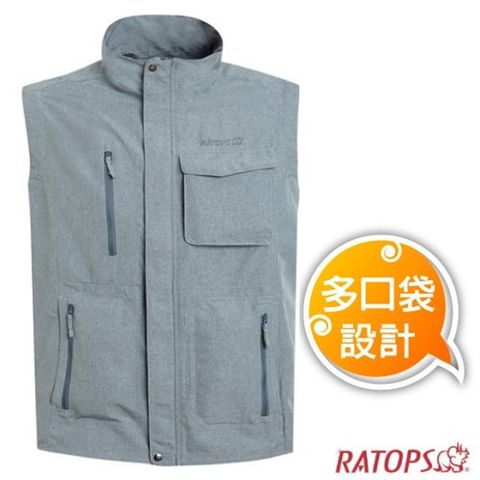 RATOPS 瑞多仕 【-】男款 輕量休閒多口袋背心(拉鍊袋款)_DA2382 碳麻灰色