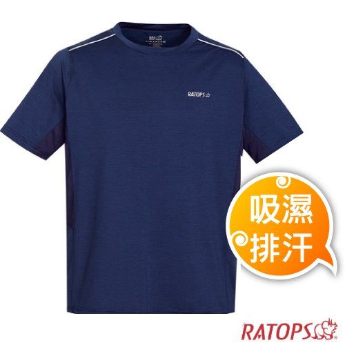 RATOPS吸濕排汗RATOPS