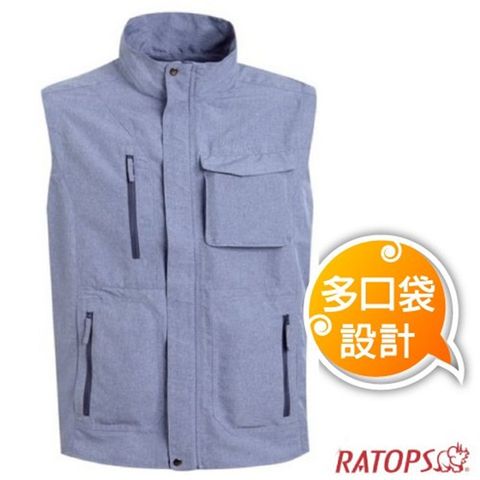 RATOPS 瑞多仕 【-】男款 輕量休閒多口袋背心(拉鍊袋款)_DA2381 牛仔藍麻灰