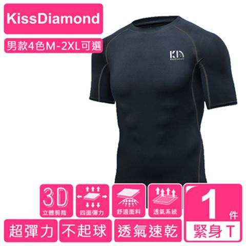 KissDiamond 速乾透氣排汗運動緊身衣(4色 M-2XL 可選)