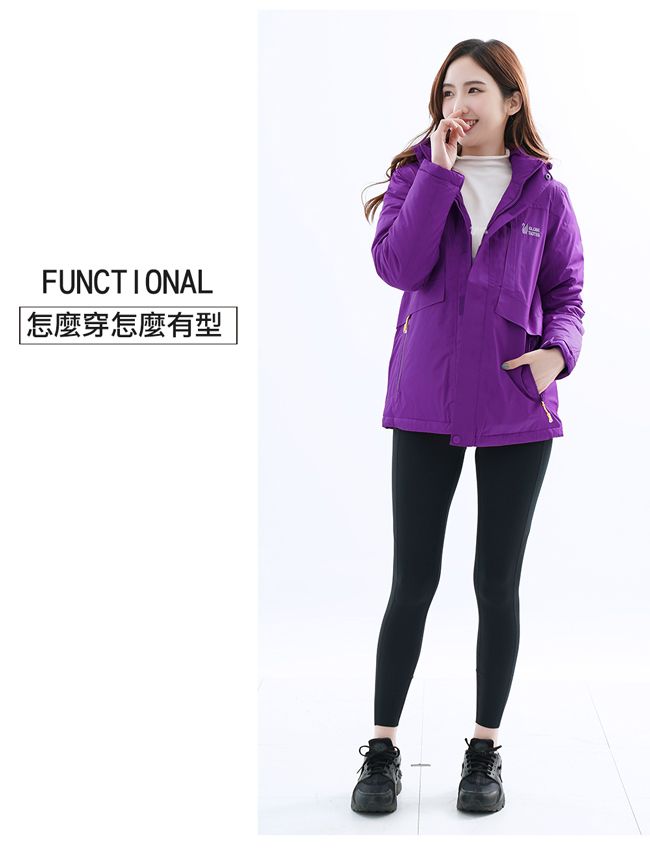 FUNCTIONAL怎麼穿怎麼有型