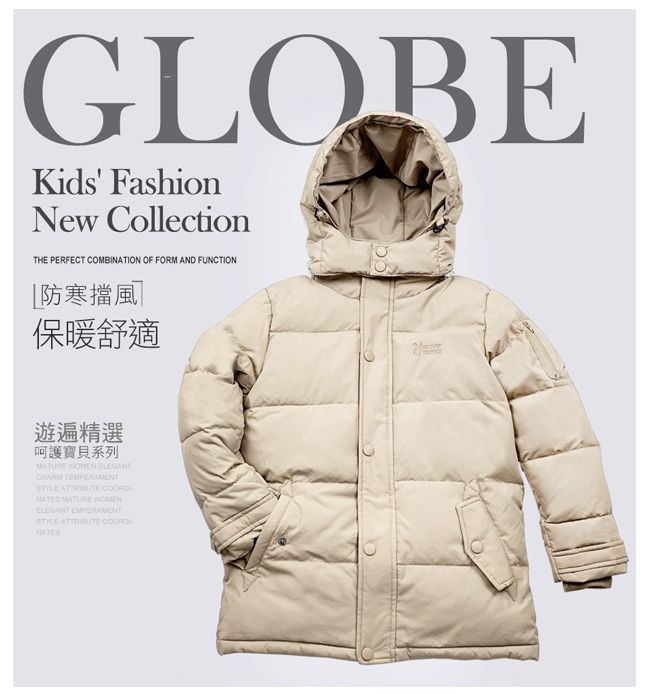 GLOBEKids FashionNew CollectionTHE PERFECT COMBINATION OF FORM AND FUNCTION[防寒擋風保暖舒適遊遍精選呵護寶貝系列  CHARM STYLE   MATURE WOMENELEGANT EMPERAMENTSTYLE ATTRIBUTE NATES