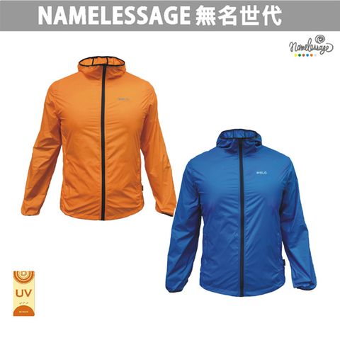 namelessage 無名世代 男款抗UV輕量連帽口袋衣(橘黃/土耳其藍)_NLG91M301