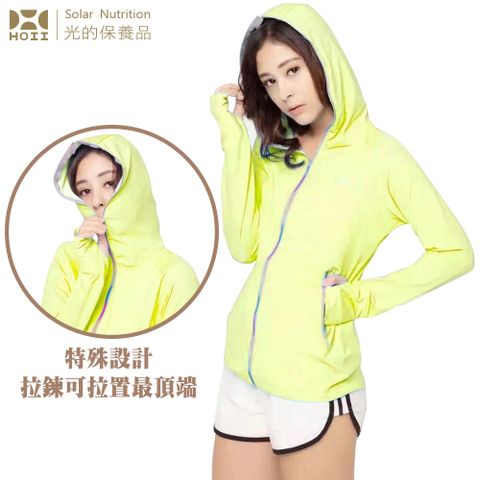 【后益 HOII】UPF50+抗UV防曬涼感先進光學機能布-全功能拉鍊連帽T恤-S★黃光