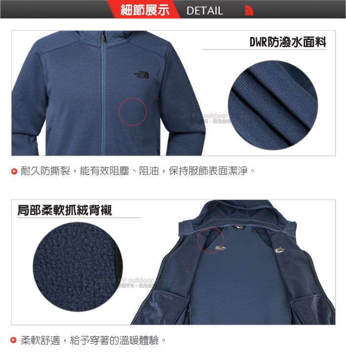 細節展示 DETAIL  耐久防撕裂,能有效阻塵、阻油,保持表面潔淨局部柔軟抓絨背襯  柔軟舒適,給予穿著的溫暖體驗。DWR防潑水面料