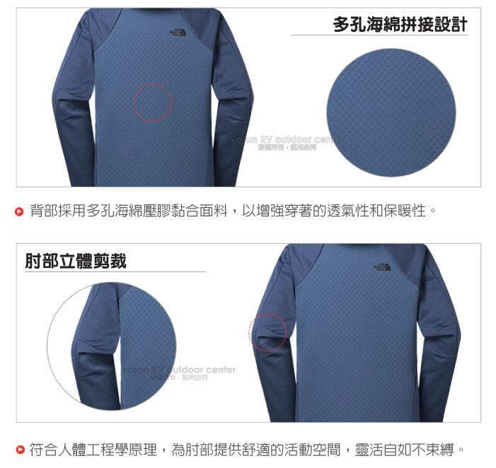 多孔海綿拼接設計    背部採用多孔海綿壓膠黏合面料以增強穿著的透氣性和保暖性。肘部立體剪裁 RV utdoor center,必究 符合人體工程學原理,為肘部提供舒適的活動空間,靈活自如不束縛。