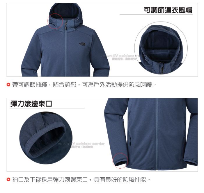 可調節連衣風帽 帶可調節抽繩,貼合頭部,可為戶外活動提供防風呵護。彈力滾邊   袖口及採用彈力滾邊口,具有良好的防風性能。