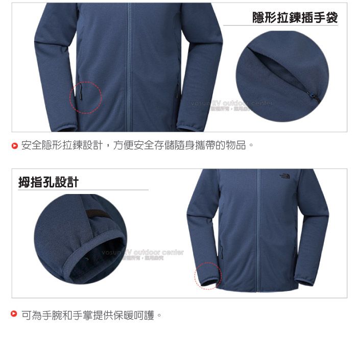 隱形拉鍊插手袋   安全隱形拉鍊設計,方便安全存儲隨身攜帶的物品。拇指孔設計  可為手腕和手掌提供保暖呵護。