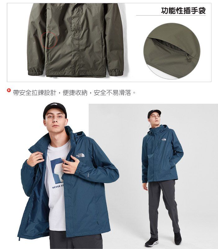 帶安全拉鍊設計,便捷收納,安全不易滑落。NEVER ST功能性插手袋