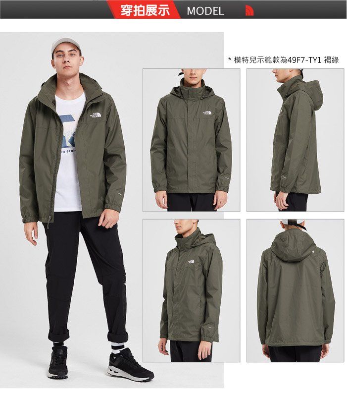 STOP穿拍展示 MODEL模特兒示範款為49F7-TY1 褐綠