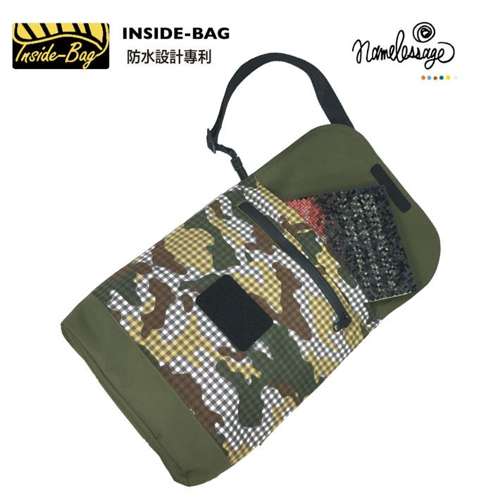 NSIDE-BAG-Bag I