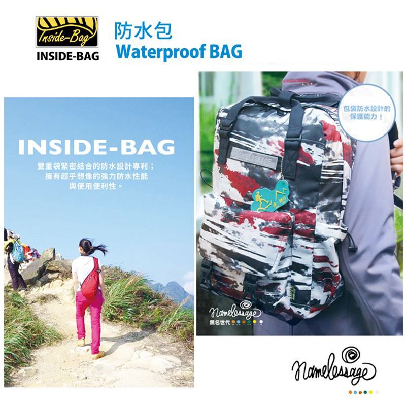 -BagINSIDE-BAG防水包Waterproof BAGINSIDE-BAG雙重袋結合的防水設計專利;擁有超乎想像的強力防水性能與使用便利性。無名世代包袋防水設計的保護能力!00