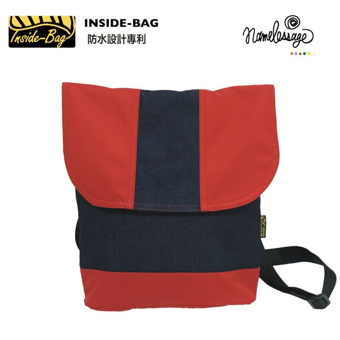 NSIDE-BAG-Bag I