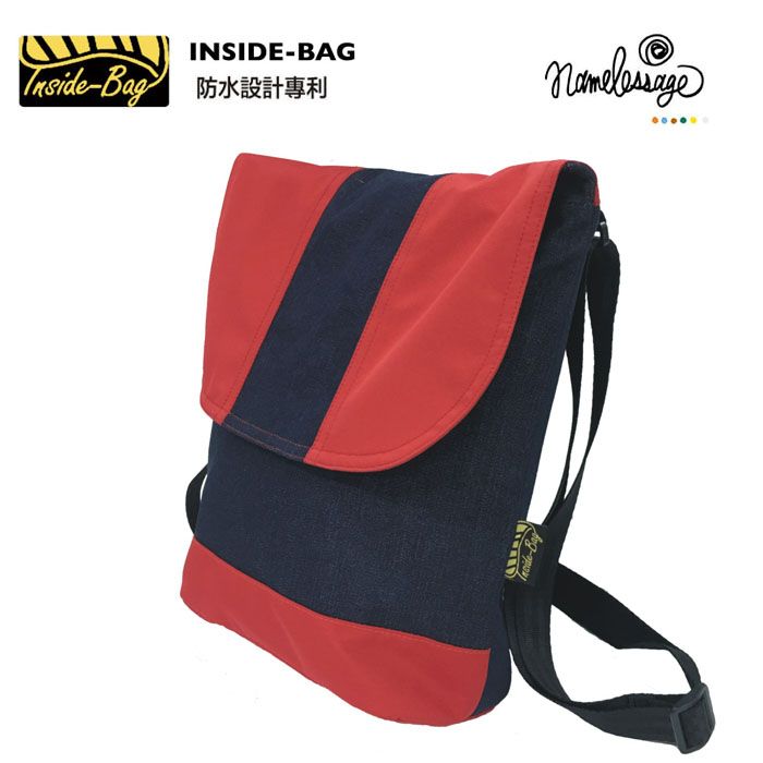 NSIDEBAG- I-Bag