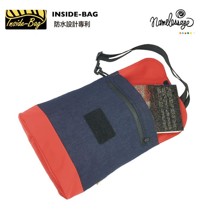 NSIDE-BAG-Bag I