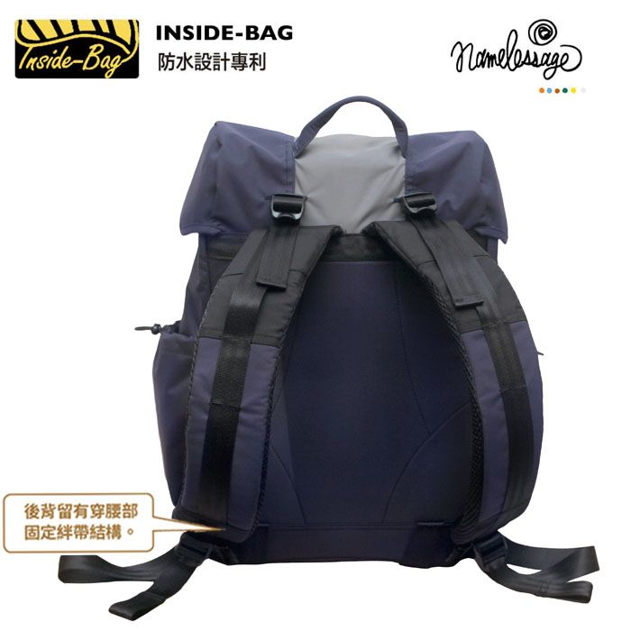 INSIEBAG-Bag D防水設計專利後背留有穿腰部固定帶結構。