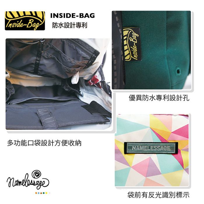 INSIDE-BAG-Bag防水設計專利-Bag優異防水專利設計孔多功能口袋設計方便收納NAMELESSAGE袋前有反光識別標示