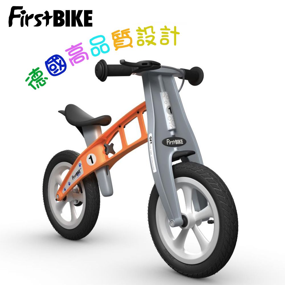 FirstBike 德國高品質設計 STREET街頭版兒童滑步車/學步車-街頭橘