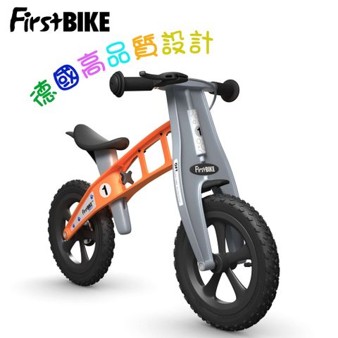 FirstBike 德國高品質設計 CROSS越野版兒童滑步車/學步車-越野橘