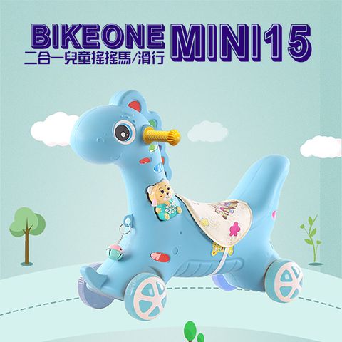 BIKEONE MINI15 二合一兒童搖搖馬帶音樂多功能 滑行車 音樂搖馬
