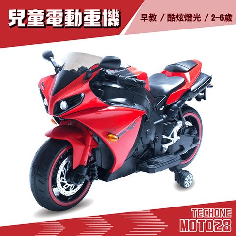 TECHONE MOTO28 兒童電動重機 早教酷炫燈光輔助輪