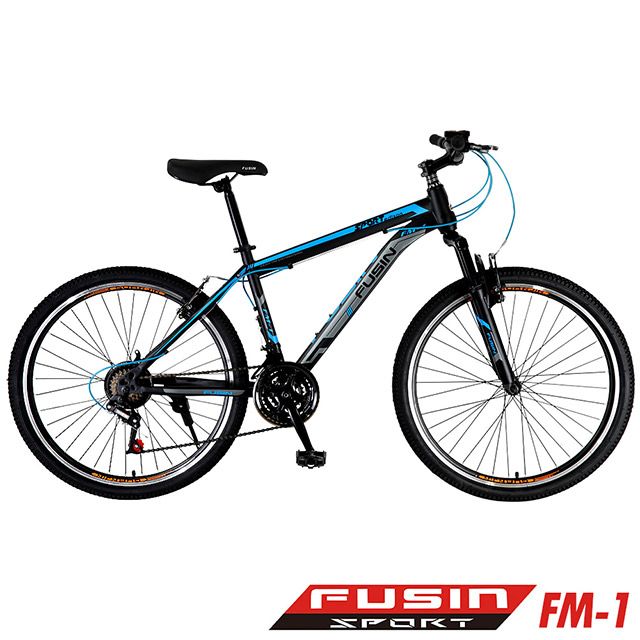 Fusin (客約)FM-1 26吋高碳鋼V夾搭配無定位21速登山車DIY組裝版本