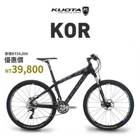 KUOTA KOR登山車-消光灰色