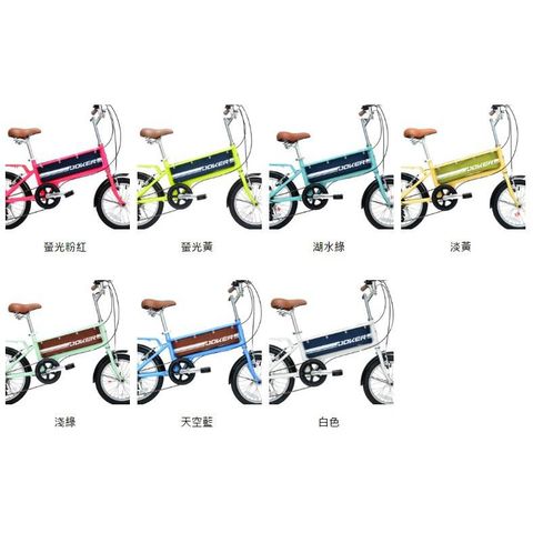 【JOKER】Kangaroo Velo A-779A2 鋁合金袋鼠車