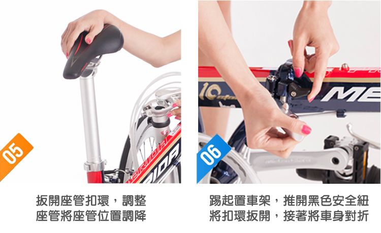 0590ME扳開座管扣環,調整座管將座管位置調降踢起置車架,推開黑色安全紐將扣環扳開,接著將車身對折