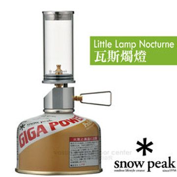 Snow Peak 【日本 】輕巧瓦斯燭燈(102g) /GL-140