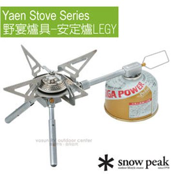 Snow Peak 【日本 】輕量不鏽鋼安定爐 LEGY /GS-370