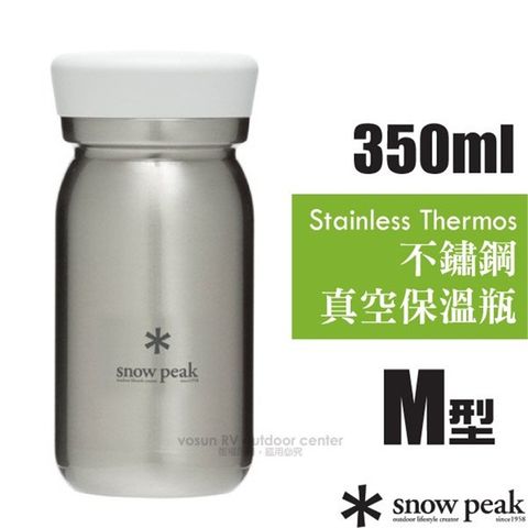 Snow Peak 【日本 】350ml雙層不鏽鋼真空保溫瓶M型350_TW-351CL 原色