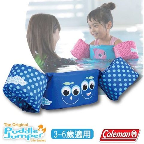 Coleman 【美國 】PUDDLE JUMPER 兒童手臂型浮力衣/CM-33965 藍莓