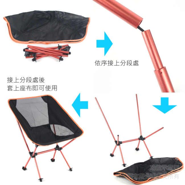 RHINO 犀牛   極輕量露營椅
