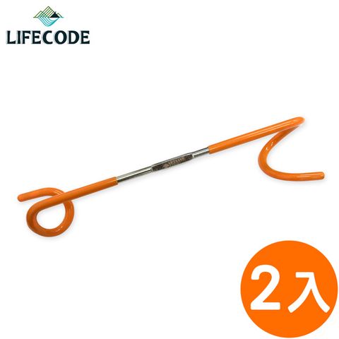 LIFECODE 生活密碼 豬尾巴多用途掛勾/燈架/燈勾 (2入)