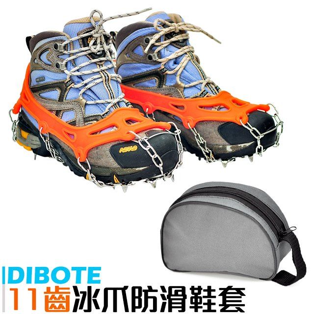 DIBOTE 迪伯特 11齒 雪地冰爪登山防滑鞋套