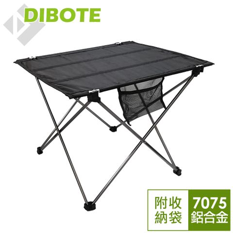 【DIBOTE迪伯特】輕量7075鋁合金帆布蛋捲桌 折疊桌