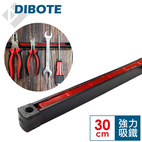 DIBOTE 迪伯特 壁掛式磁性工具架 強力吸磁 (30cm)