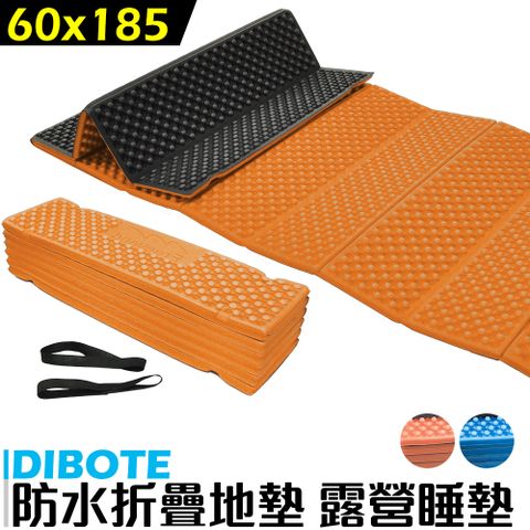 DIBOTE 輕量野營折疊睡墊(橘)