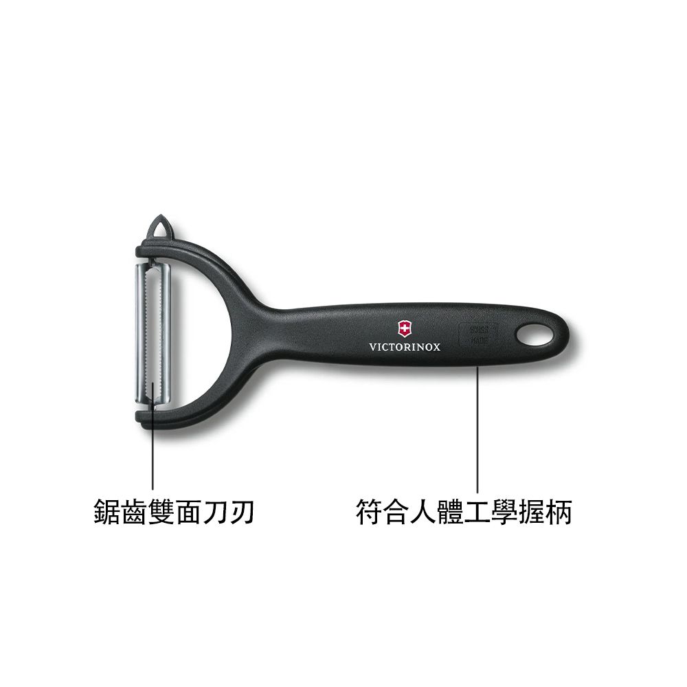 VICTORINOX 瑞士維氏 削皮刀 /桃紅 (7.6079.5)